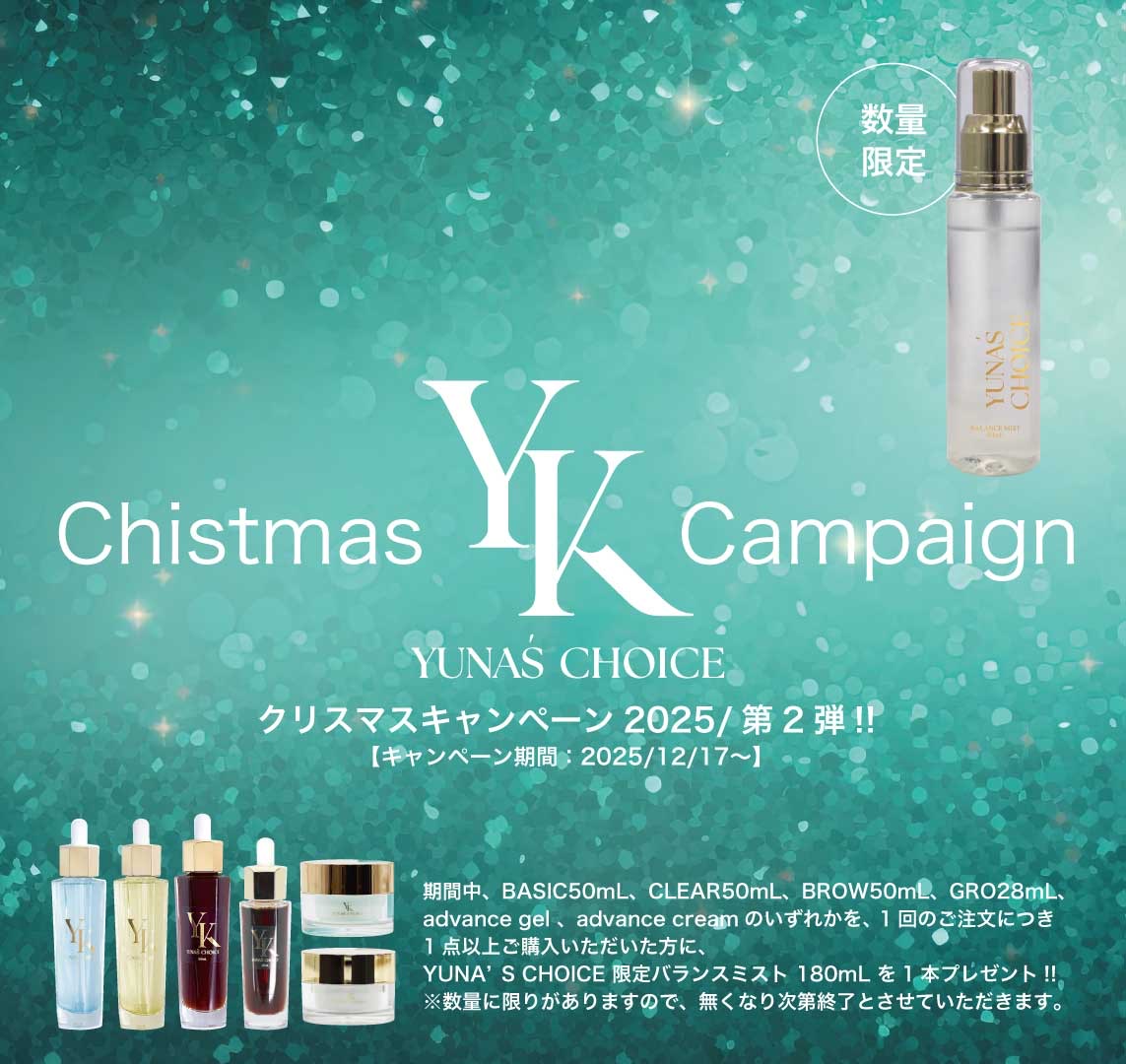 products - YUNAŚ CHOICE