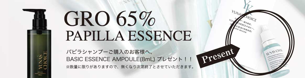 products - YUNAŚ CHOICE